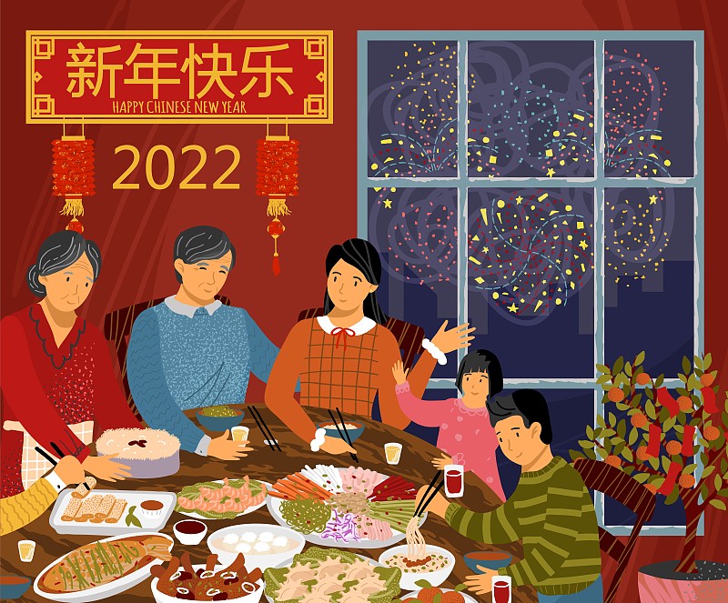 2022年中国新年概念矢量插图。合家欢度新年的传统晚餐。虎年。汉字意味着新年快乐图片素材