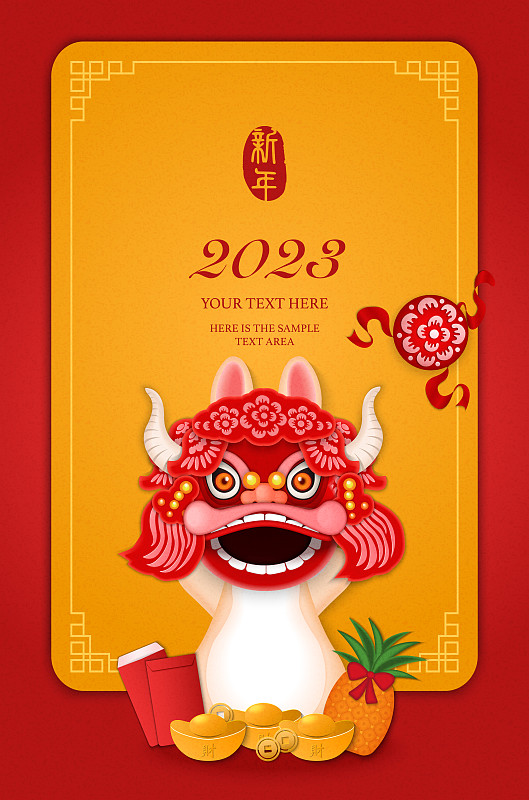 2023年春节可爱的卡通兔子和舞龙舞狮服装菠萝红包。中文翻译:新年图片下载