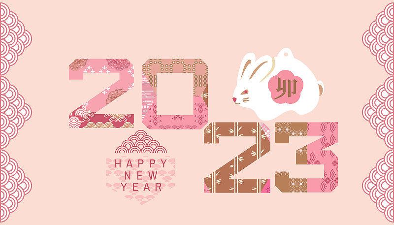 2023年日本新年贺卡(Nengajo)模板。图片下载