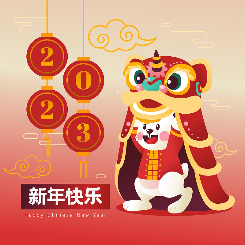 兔子舞狮服装，中国新年，矢量，插图，新年快乐图片下载