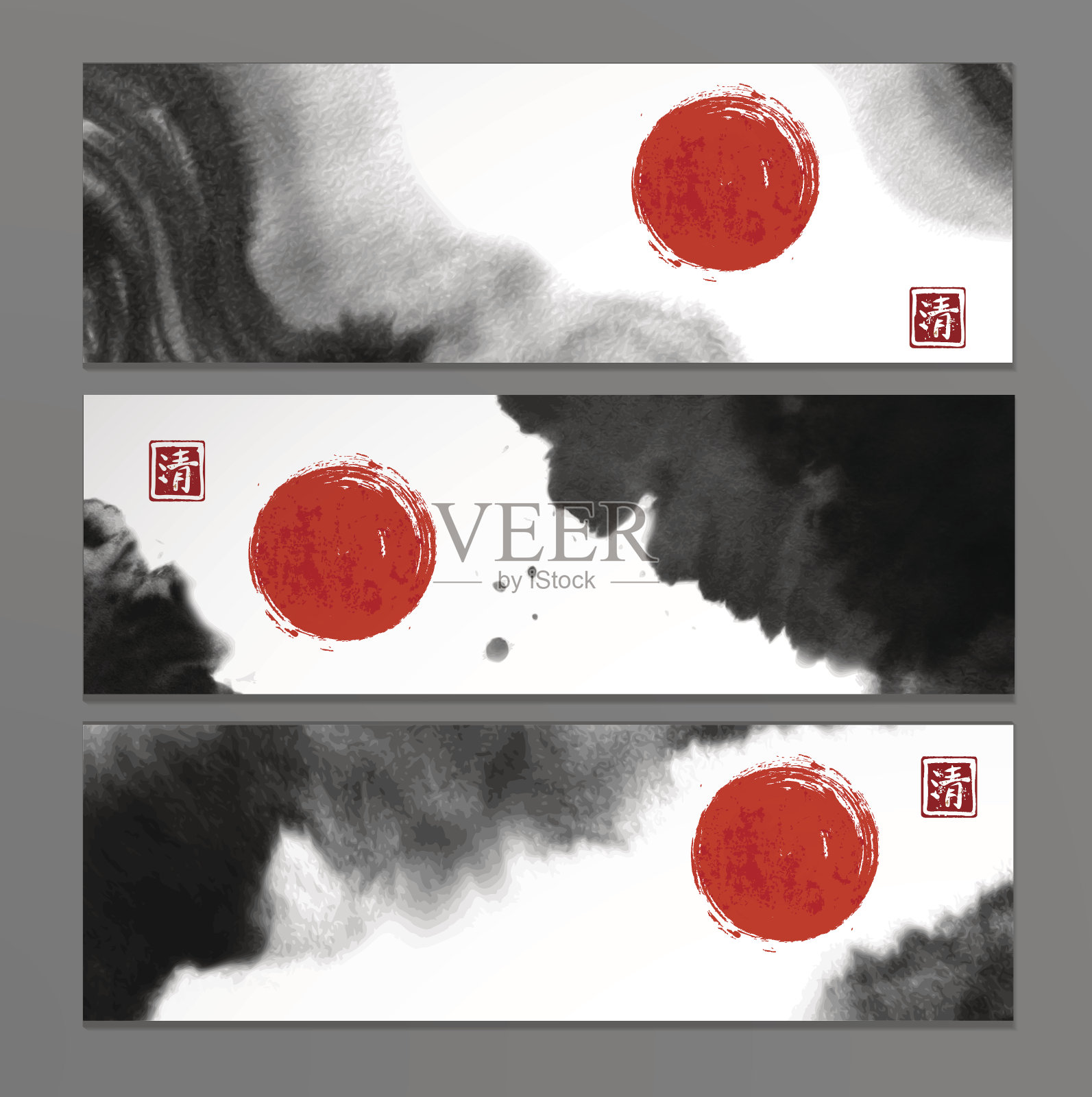 东亚风格的抽象黑色水墨画和红日条幅。传统的日本水墨画。象形文字,清晰。设计模板素材