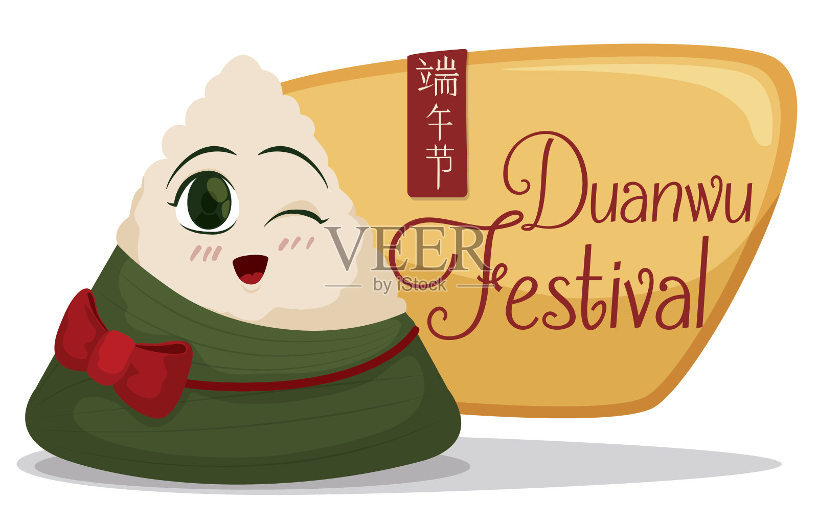 可爱的金字粽子，庆祝端午节插画图片素材