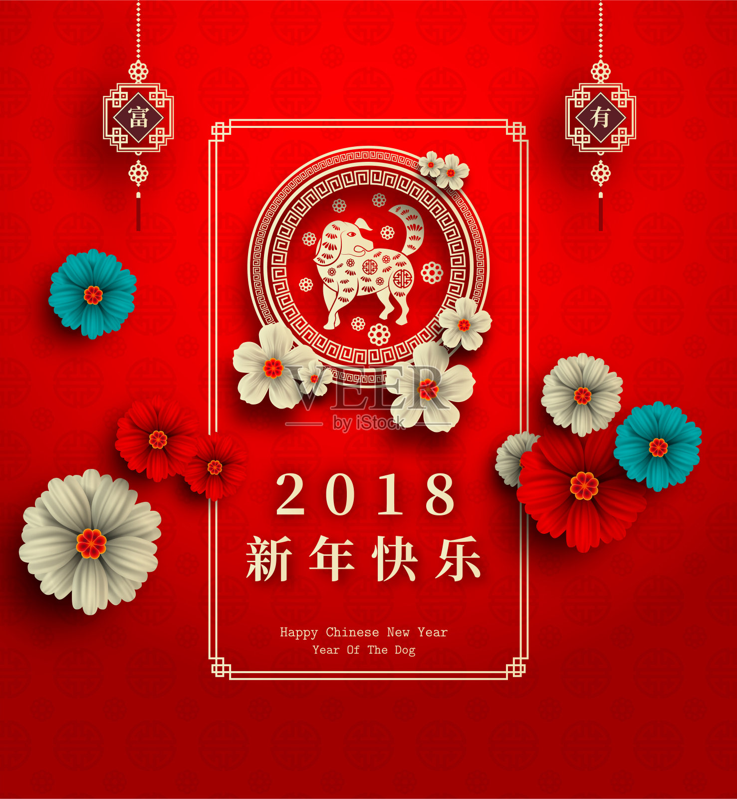2018中国新年剪纸狗年矢量设计为您的贺卡、传单、邀请函、海报、宣传册、横幅、挂历，汉字寓意新年快乐、富有。设计模板素材