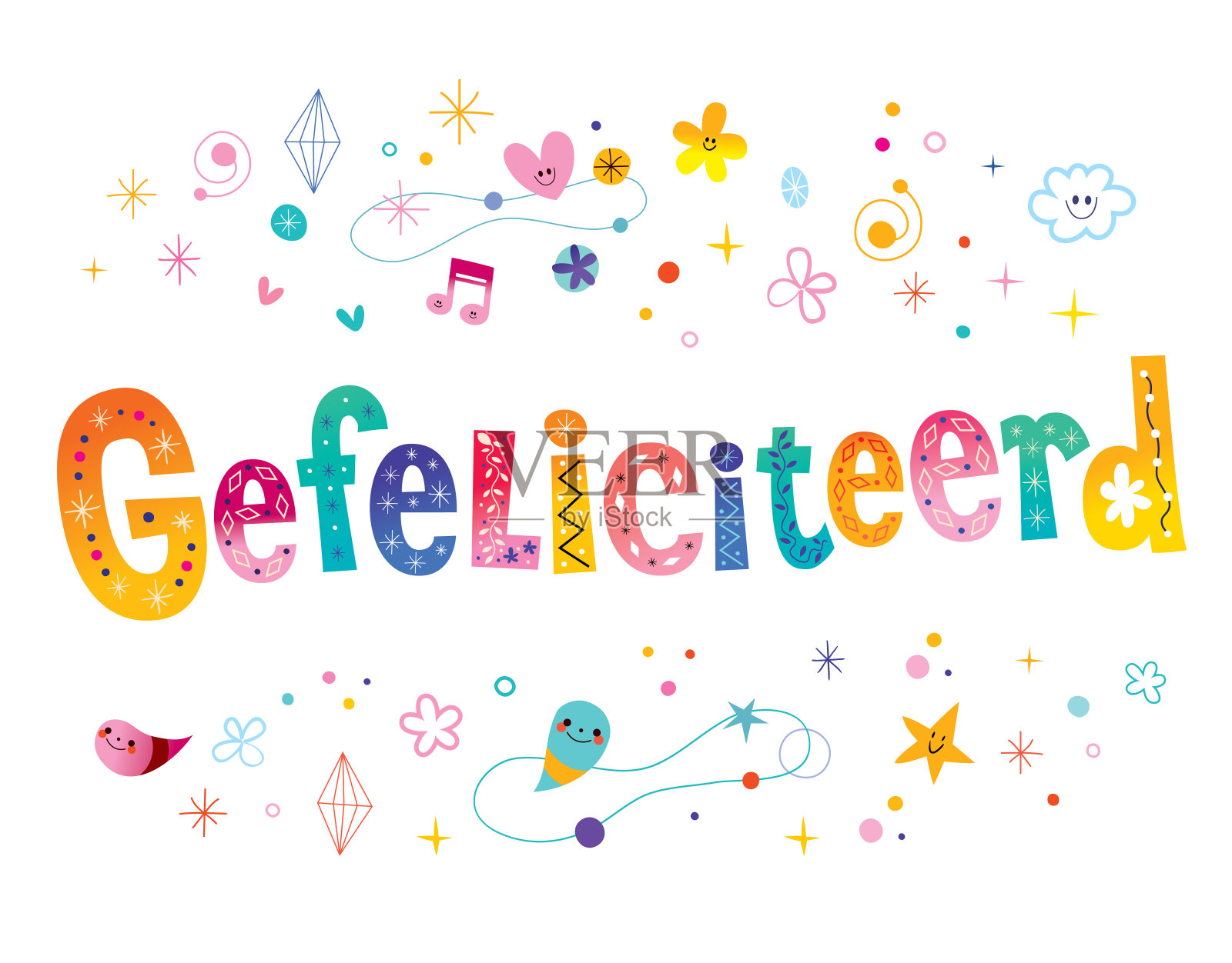 gefeliciteerd——荷兰语中表示祝贺插画图片素材