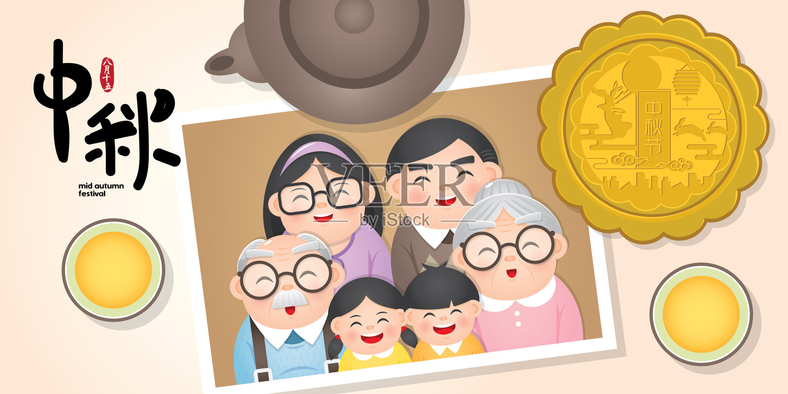 中秋节或中秋节横幅插图与幸福的家庭照片，月饼和茶。说明:8月15日;快乐的中秋团圆设计模板素材