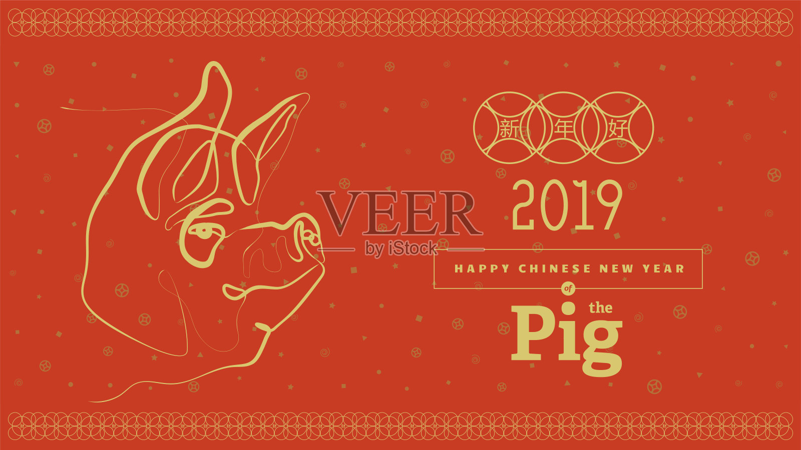 矢量插图。2019年新年快乐设计模板，亚洲农历年。象形文字的意思是新年快乐。设计模板素材