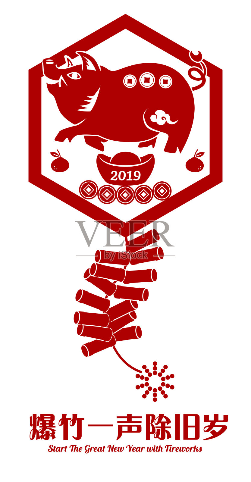 2019年中国猪新年，传统装饰风格的剪纸贺卡。幸运和美好的新年。插画图片素材