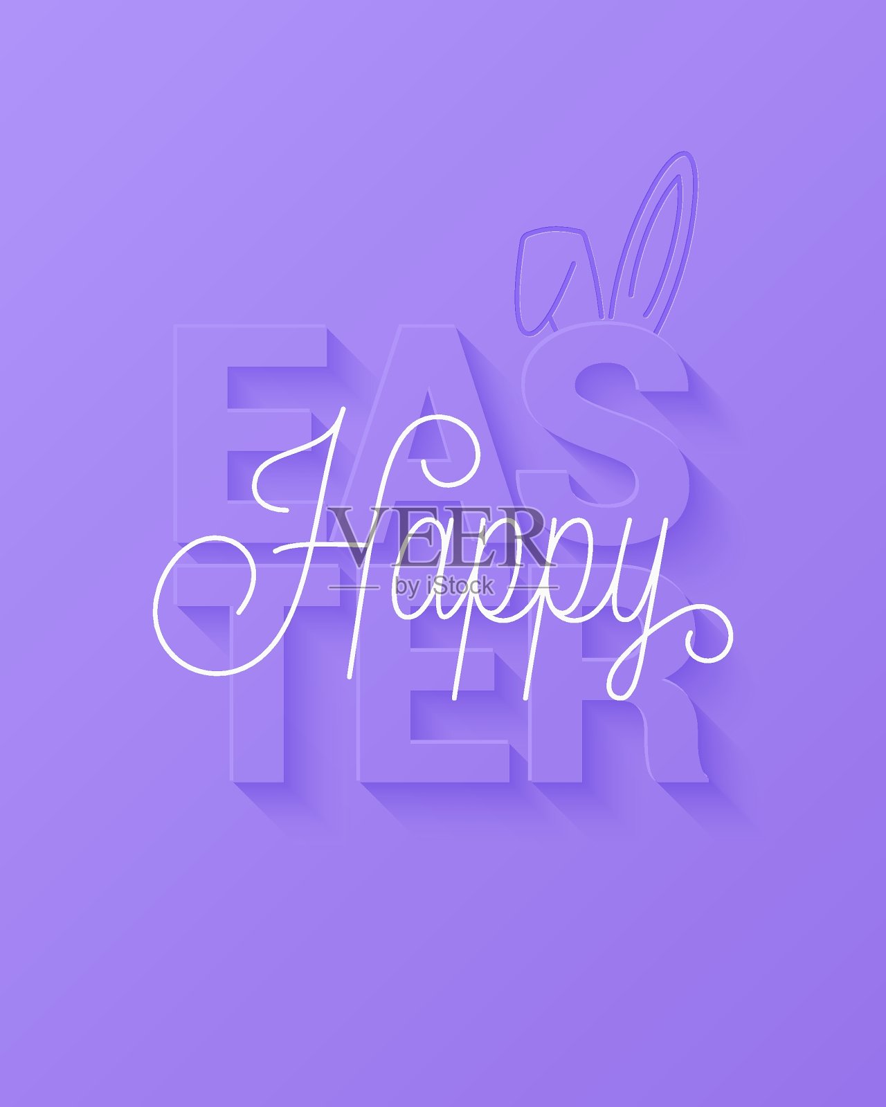 复活节向量的名片。复活节快乐的标志在紫罗兰的背景插画图片素材
