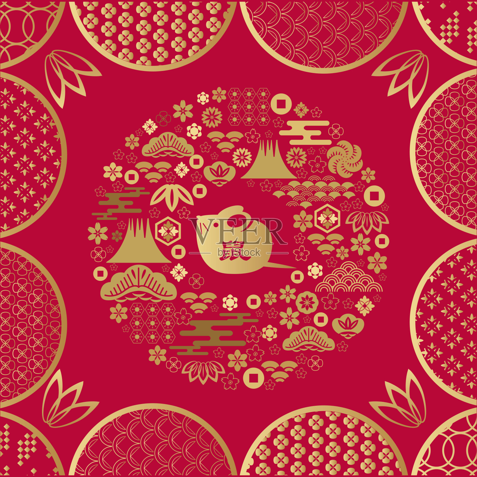祝中国2020年新年快乐插画图片素材