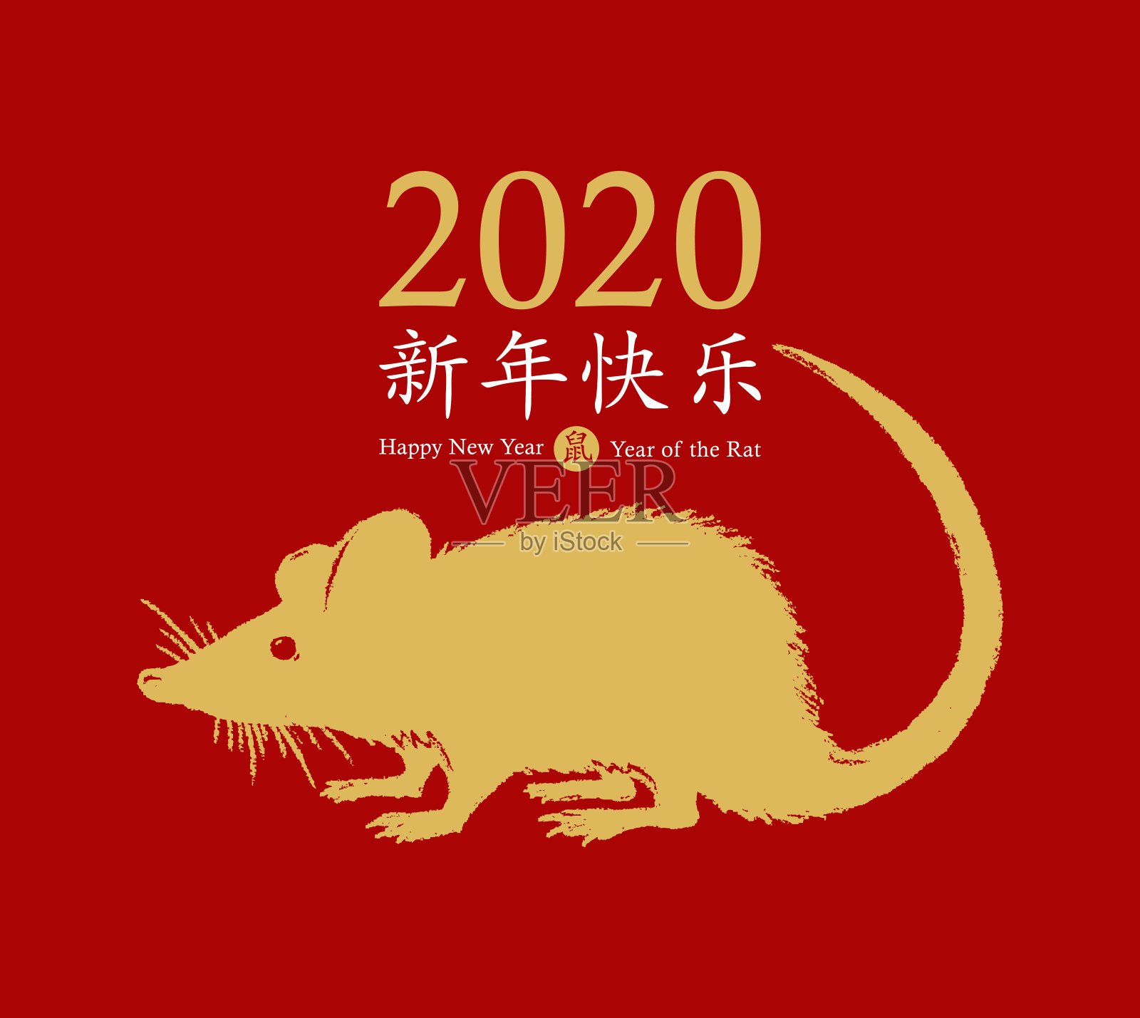 2020年的鼠年。手画金老鼠图标摇着尾巴，祝新年快乐。十二生肖动物的象征。中国象形文字翻译:2020年新年快乐，老鼠。向量插画图片素材