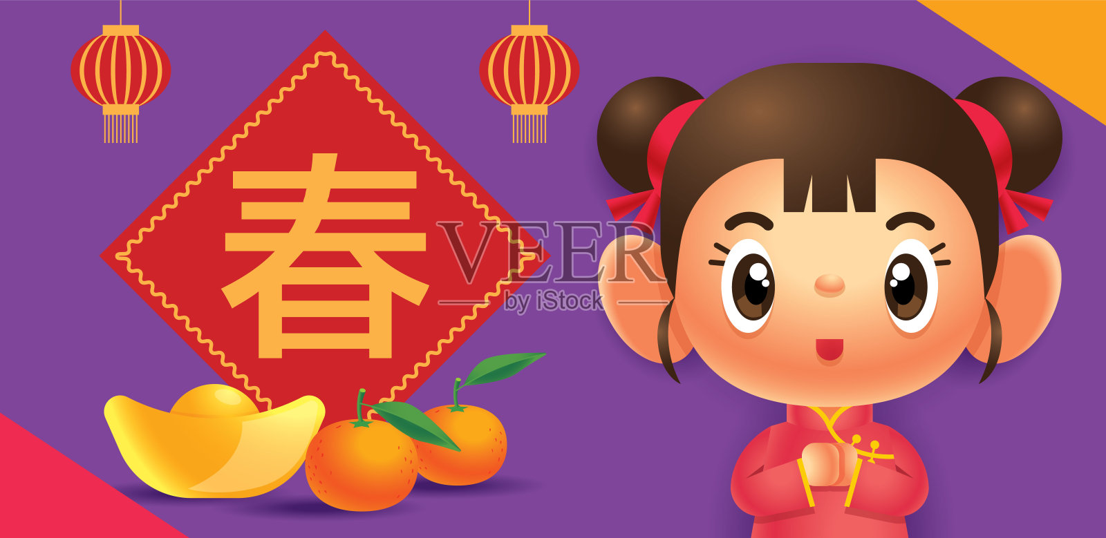 中国新年。卡通可爱的女孩穿着传统的中国服装，金元宝和桔子。翻译:春天-向量旗帜设计模板素材