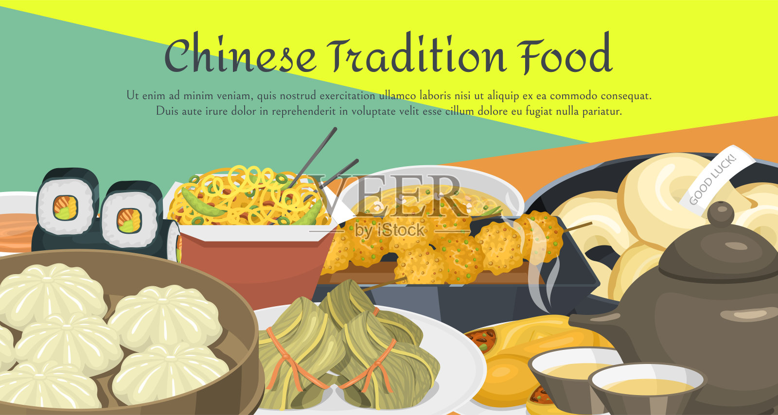 中式街道、民族餐馆或家常菜菜单向量一插画图片素材