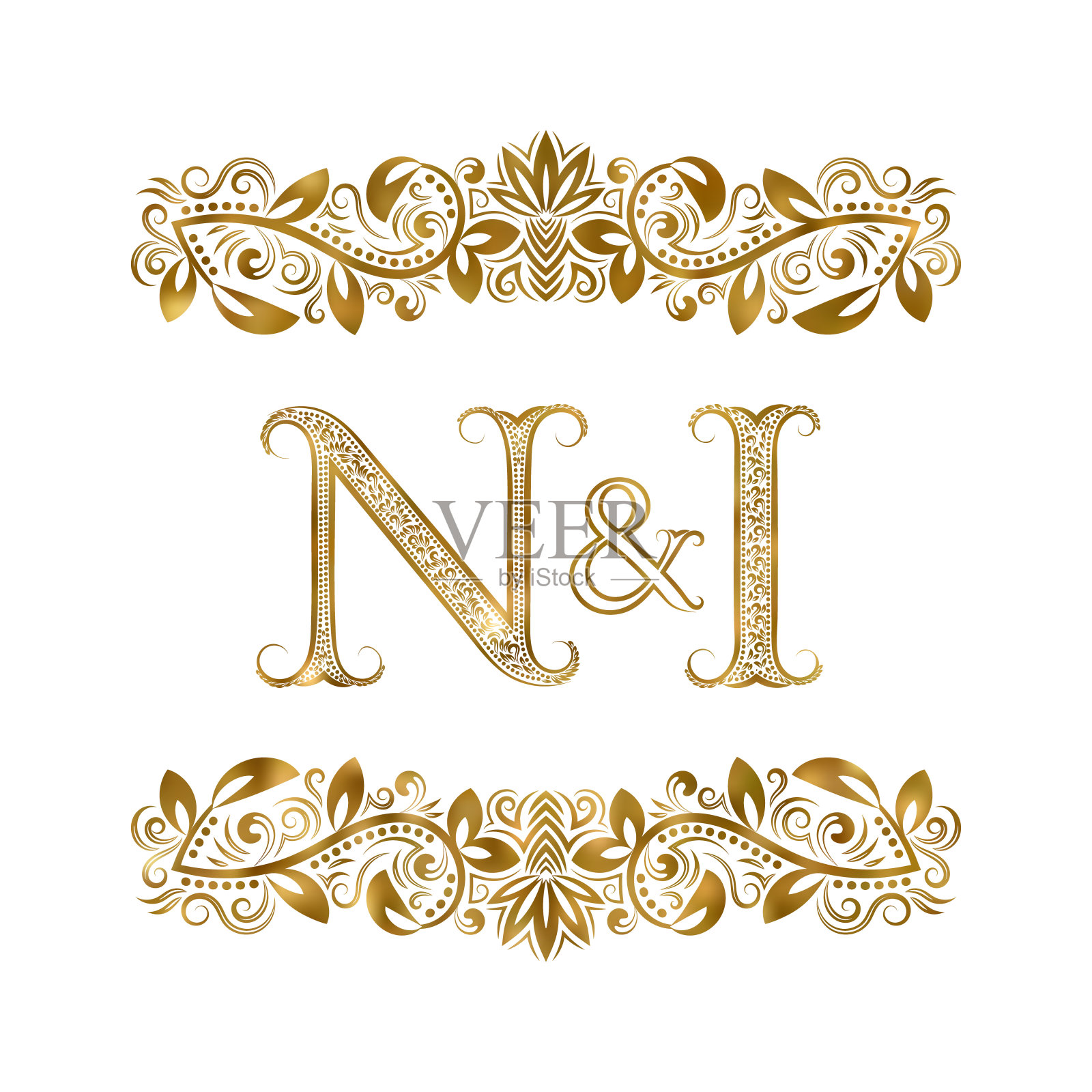 N和我复古的首字母符号。字母周围有装饰元素。皇室风格的婚礼或商业伙伴的字母组合。插画图片素材