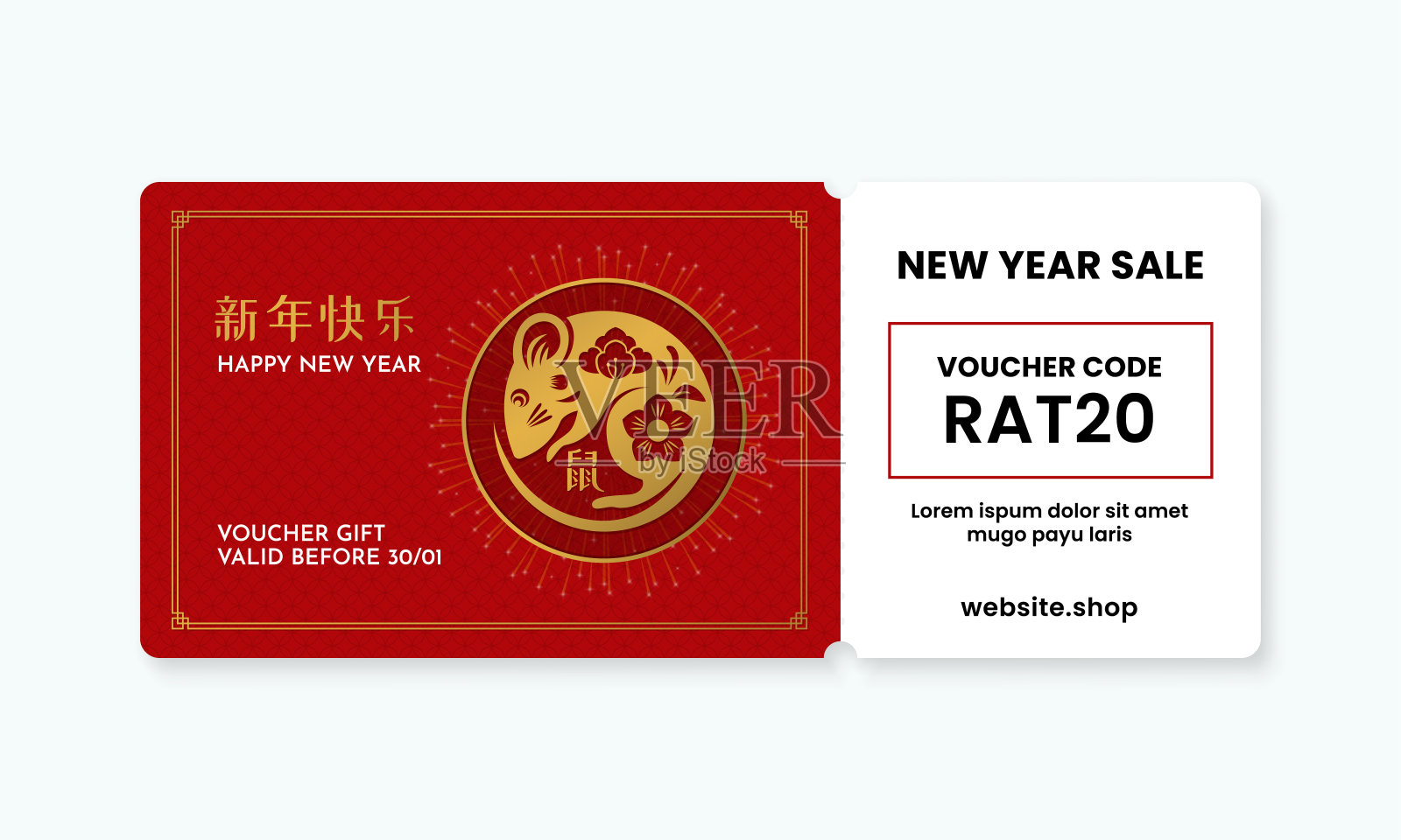 中国农历新年2020鼠年优惠券礼品模板矢量设计与优惠券代码，用于商店折扣促销活动。中文翻译:新年快乐。一年设计模板素材