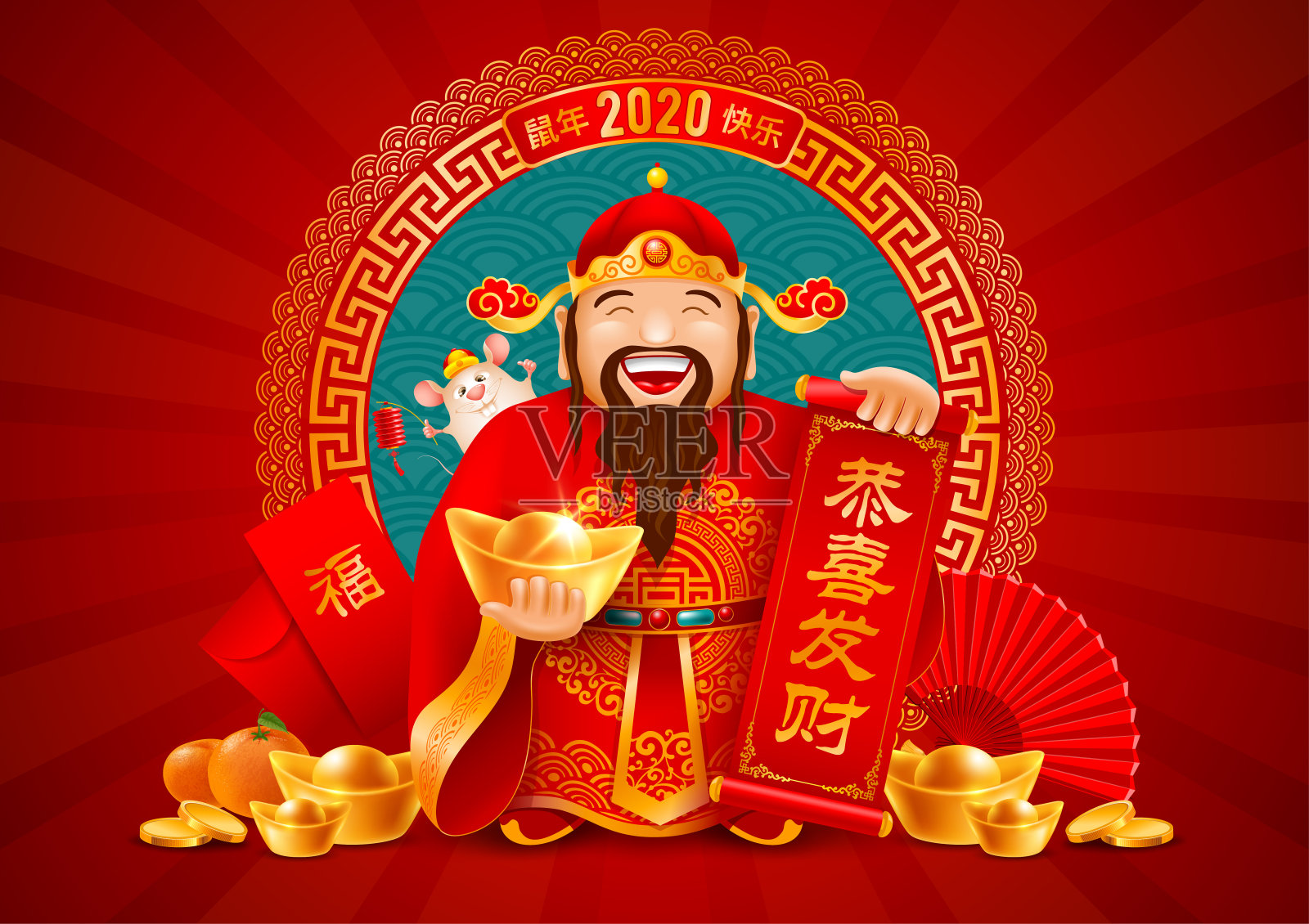 中国的财神与金元和卷轴和老鼠插画图片素材