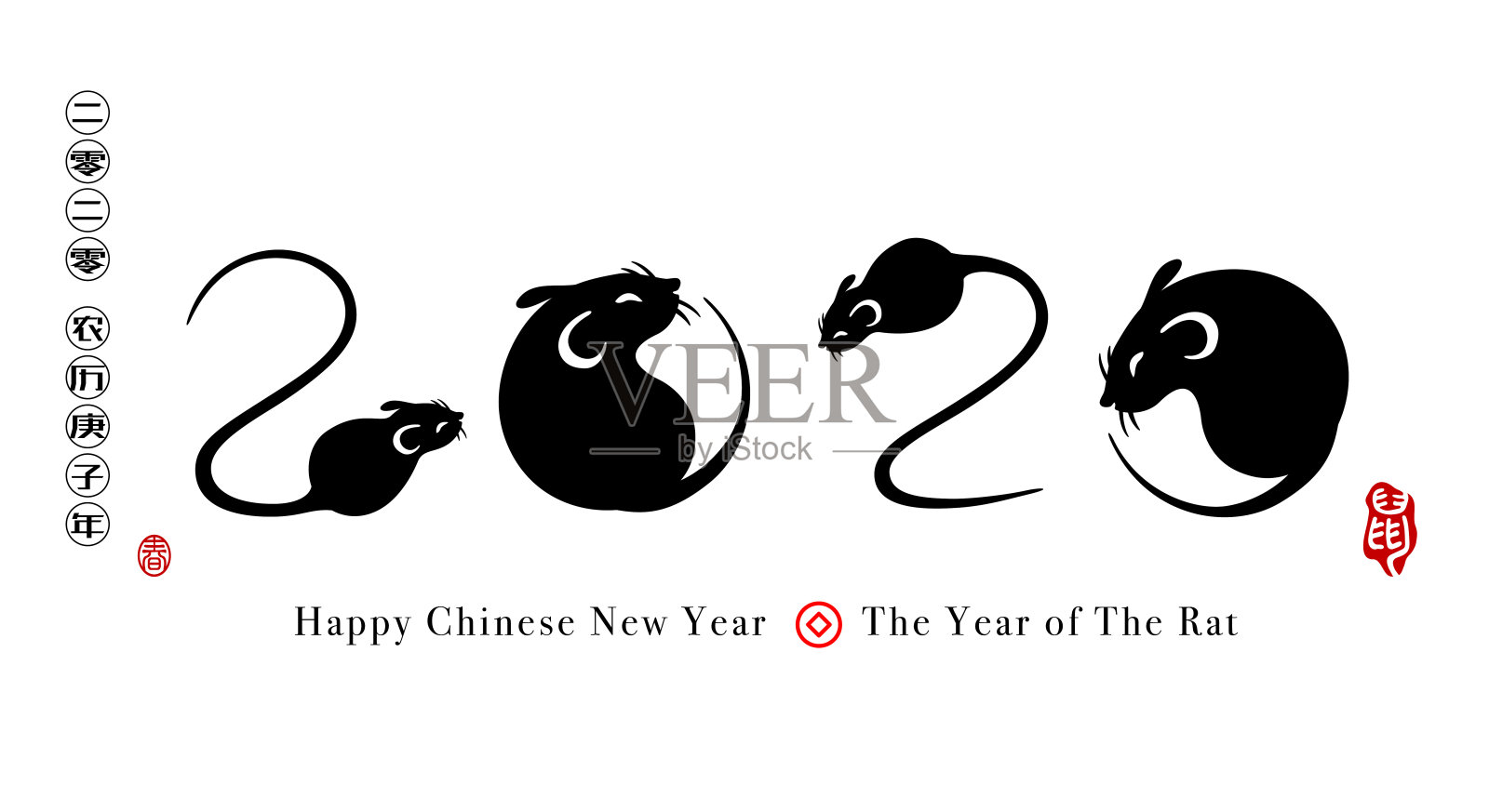 2020年春节快乐。鼠年。插画图片素材