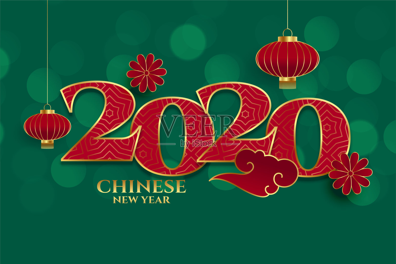 快乐2020中国新年贺卡设计背景插画图片素材