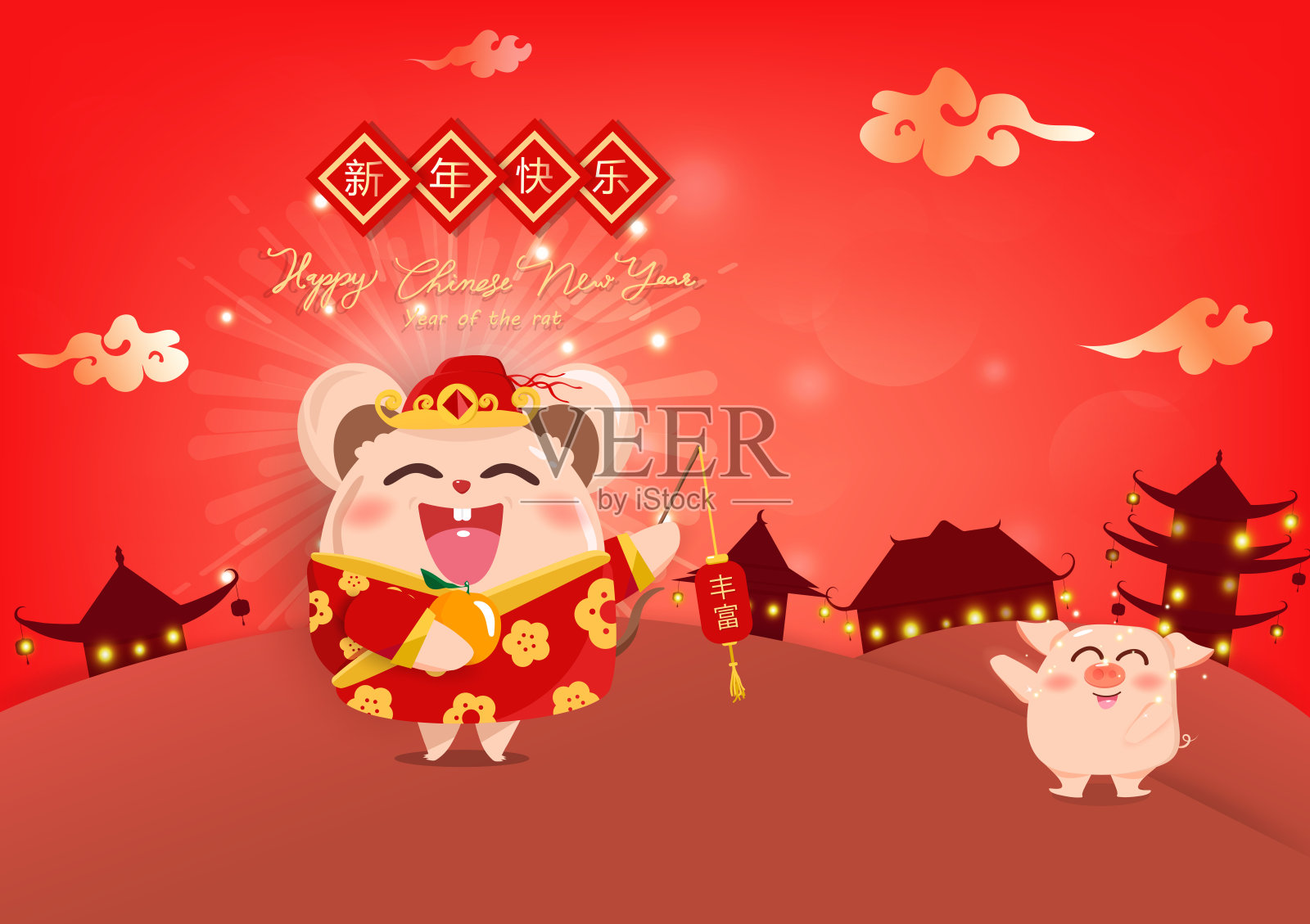 可爱的老鼠和猪在镇上，庆祝节日，汉字意味着新年快乐，卡通贺卡的背景向量插画图片素材