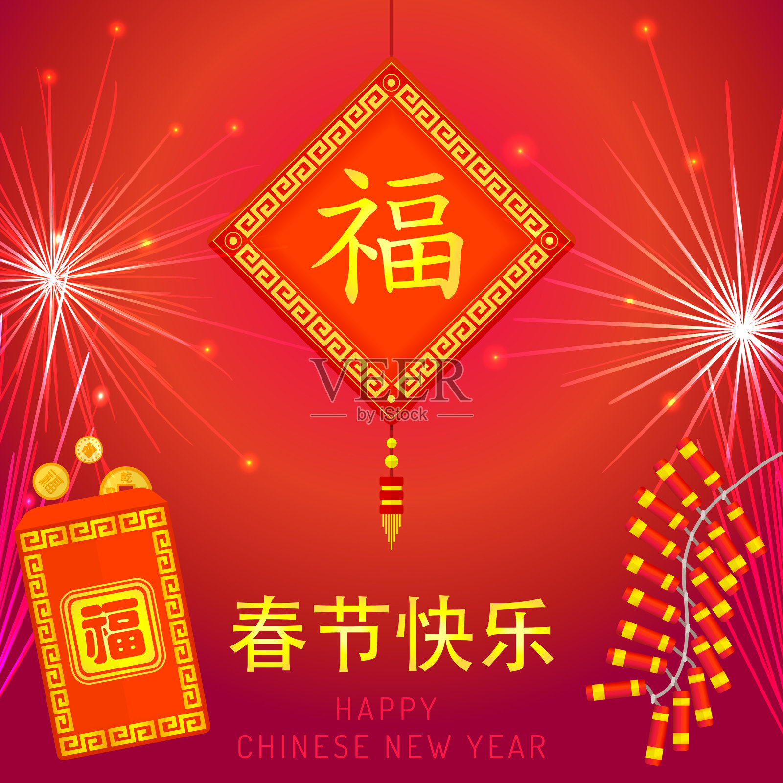 中国农历新年插画图片素材