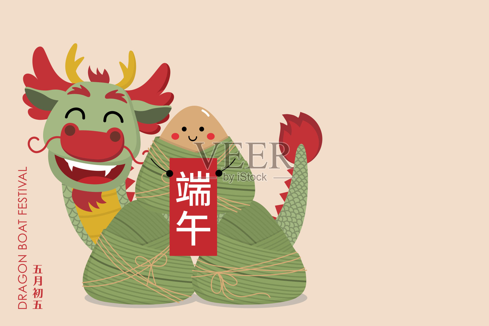 端午节快乐，可爱的粽子字。中国节日的卡通。翻译:端午节。向量插画图片素材