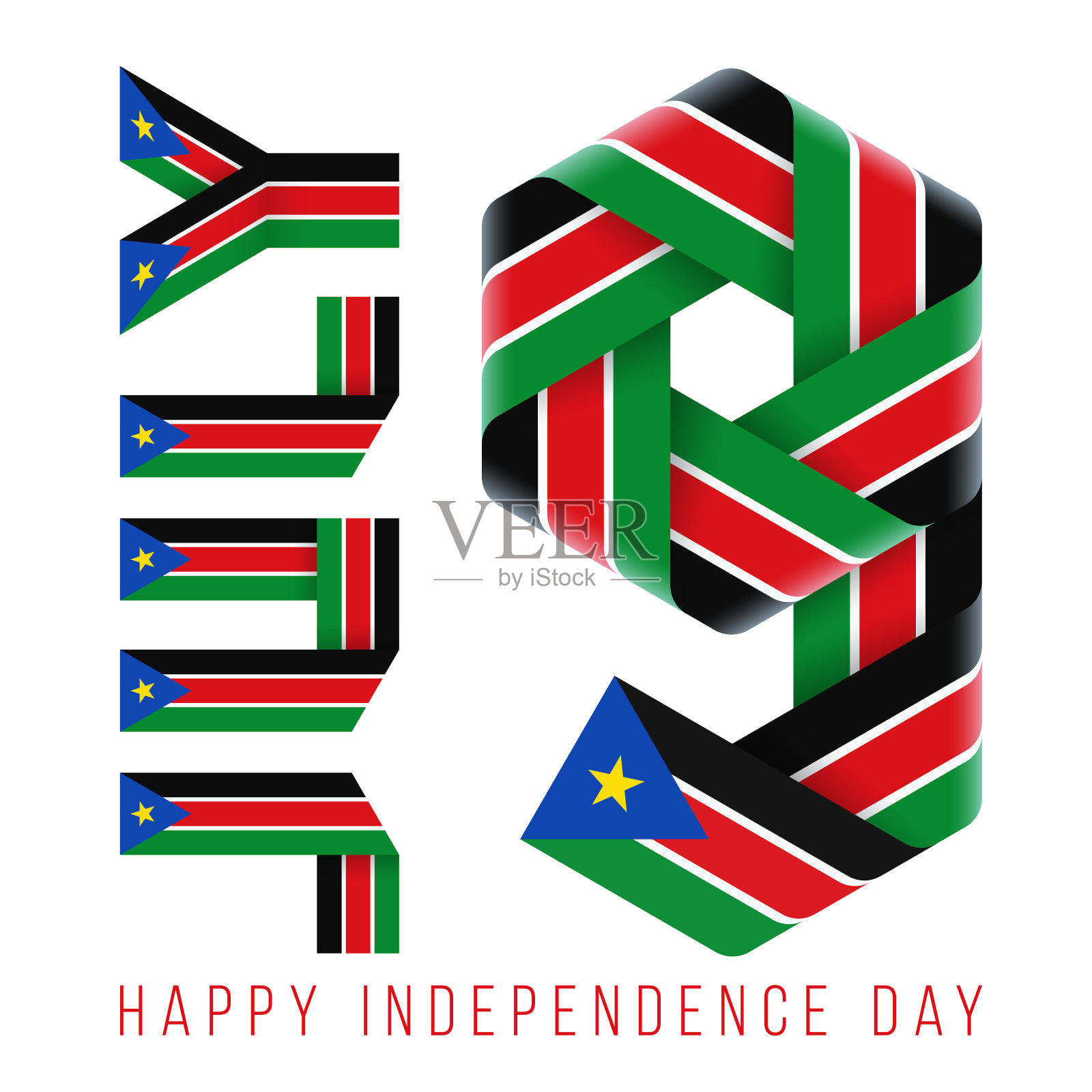 7月9日，南苏丹独立日庆祝设计，带有南苏丹国旗元素。插画图片素材