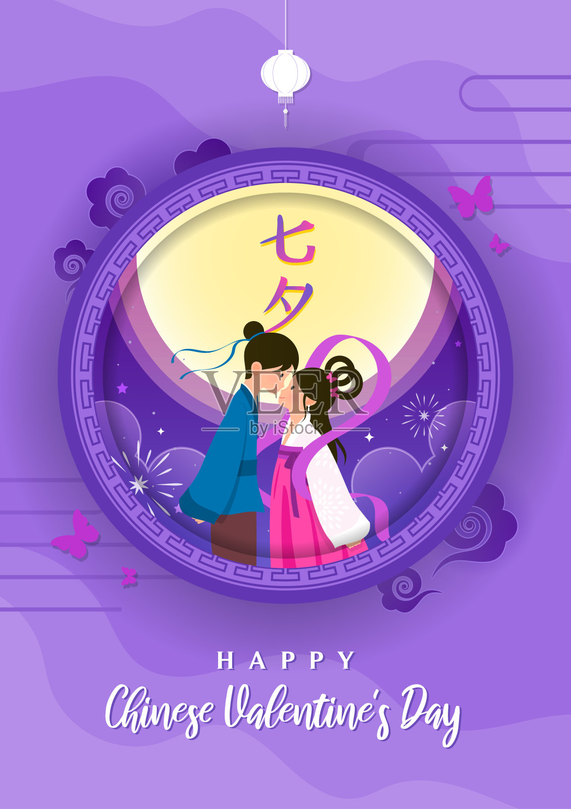 七夕节(中国情人节)海报设计矢量插画。传单设计。中文写的是“七夕”设计模板素材