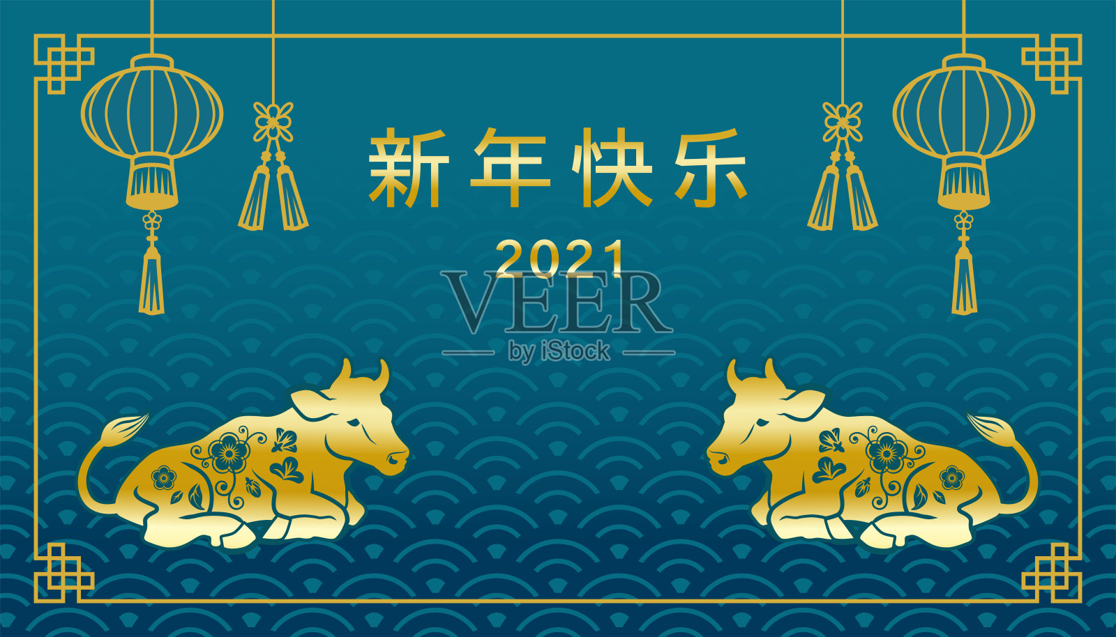 2021年牛年贺年设计——中文意为“新年快乐”，蓝色背景插画图片素材