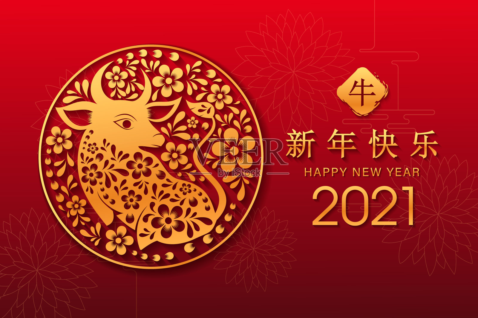 中国新年2021年的牛年，红纸剪纸牛字，花和亚洲元素与工艺风格的背景。(中文翻译:春节快乐，牛年)插画图片素材