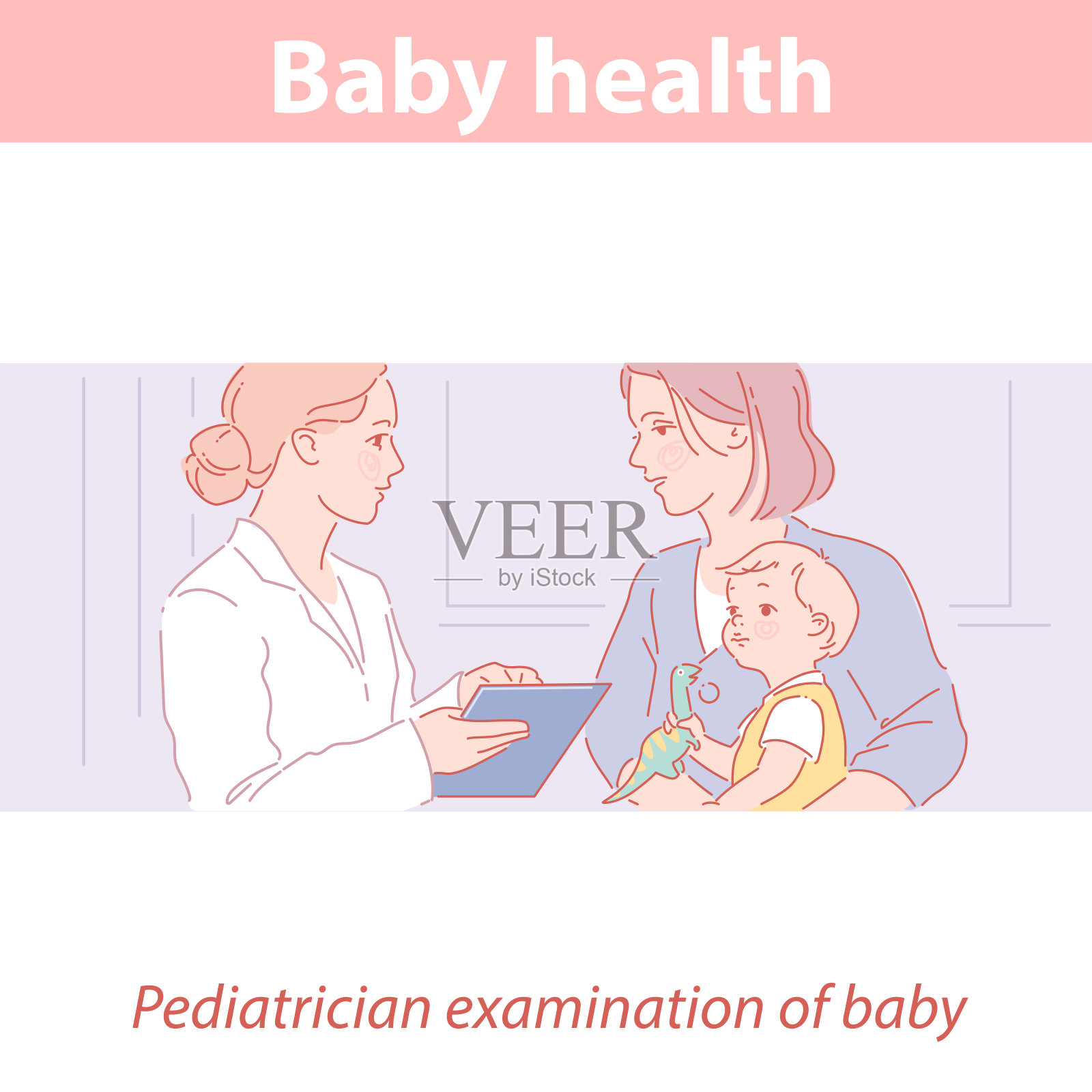 医生，母亲和婴儿在医疗诊所。插画图片素材