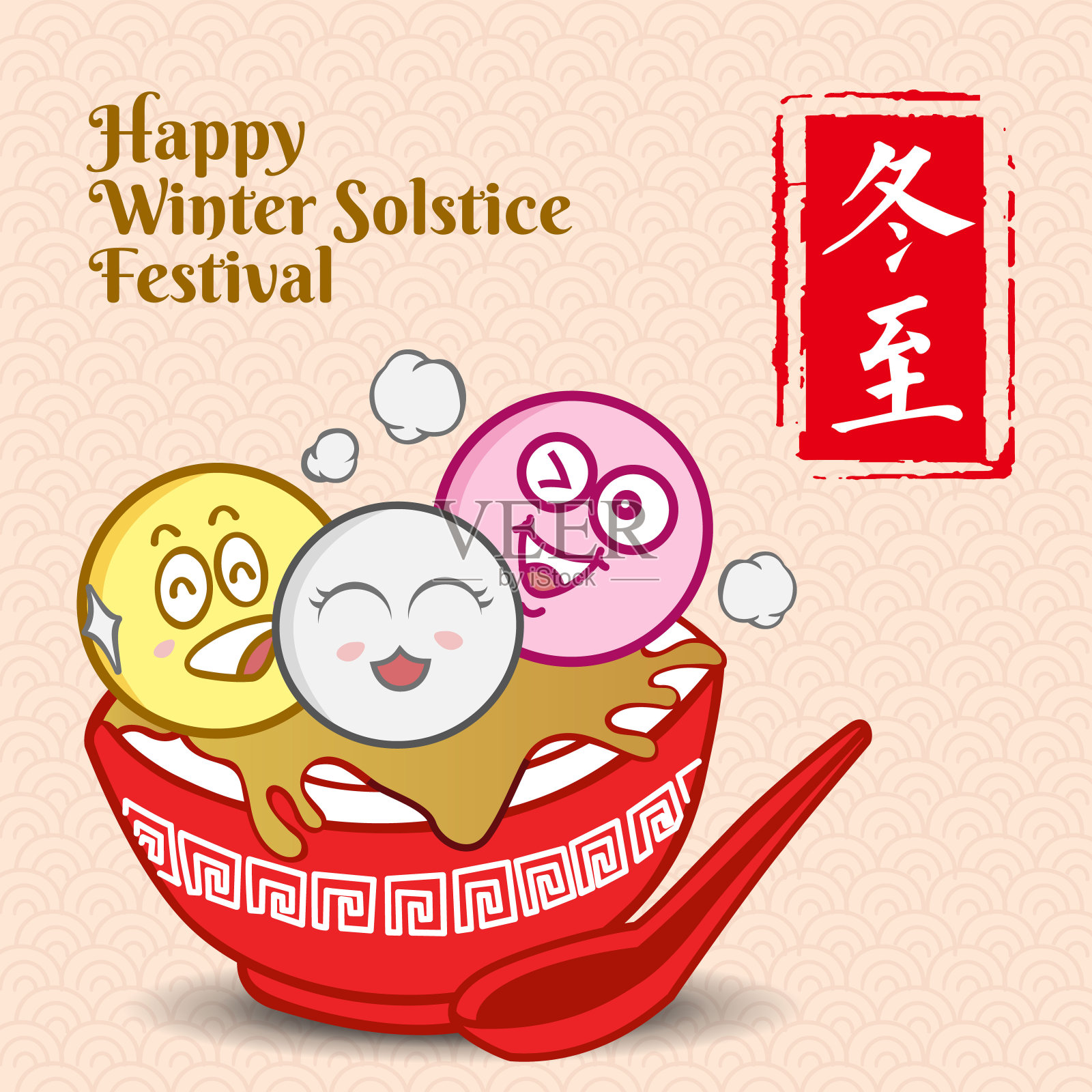 冬至的意思是冬至节。可爱的卡通汤圆家庭与勺子在矢量插图。(说明:冬至节、祝福)设计模板素材