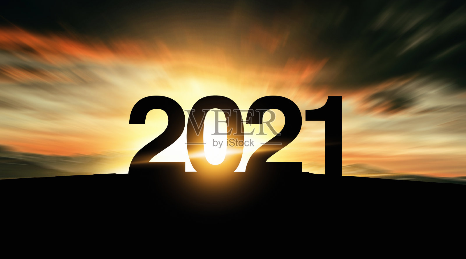 2021年，新年剪影景观。照片摄影图片