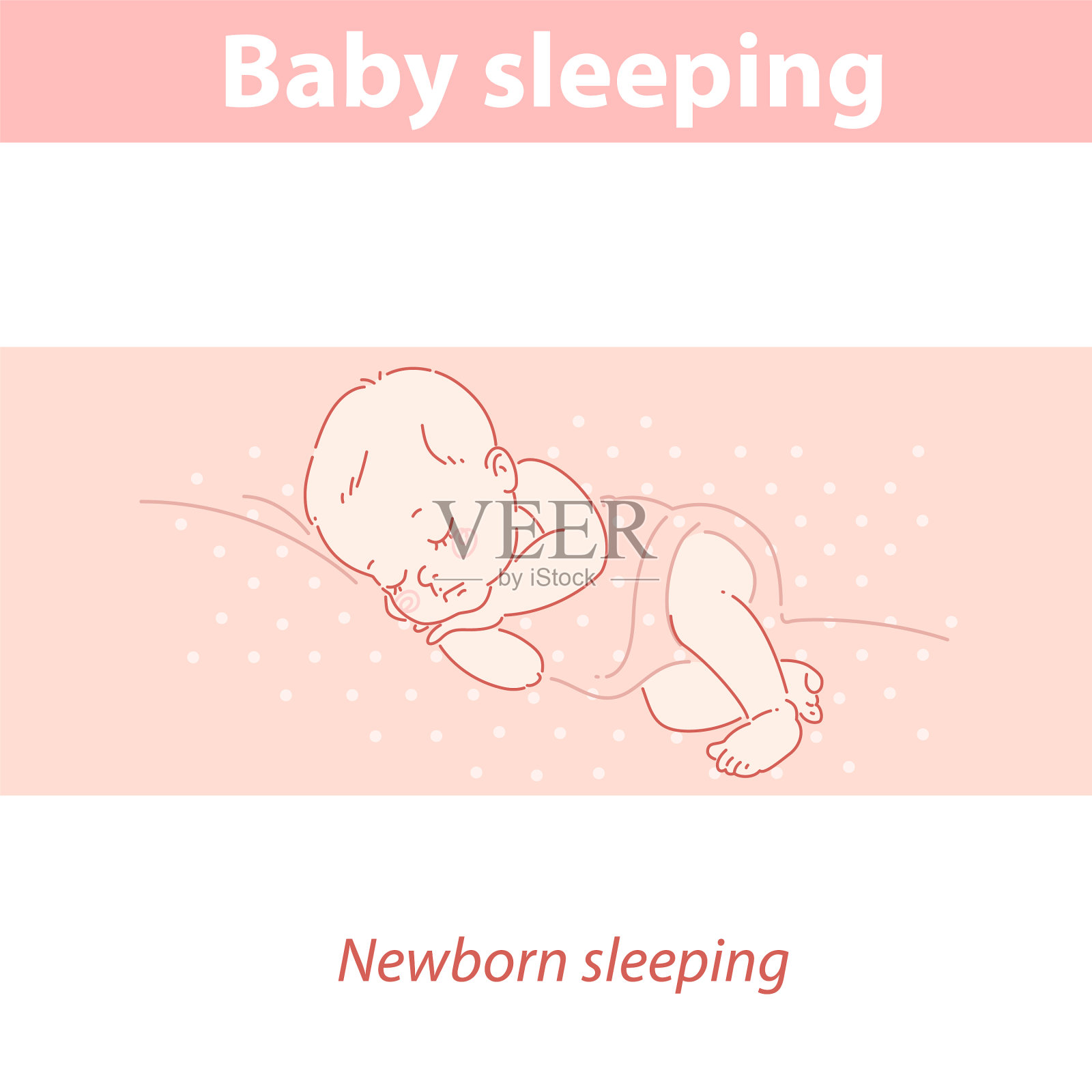 新生儿睡眠儿童健康睡眠模式插画图片素材