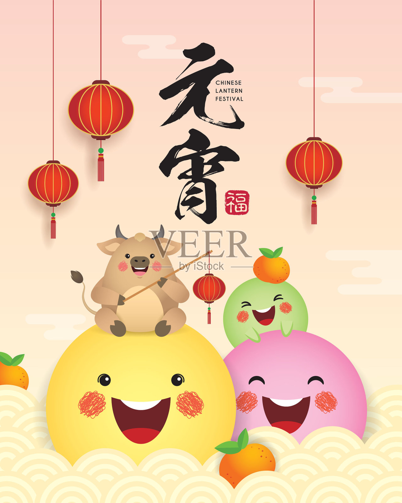2021年中国元宵节-卡通汤圆与牛设计模板素材