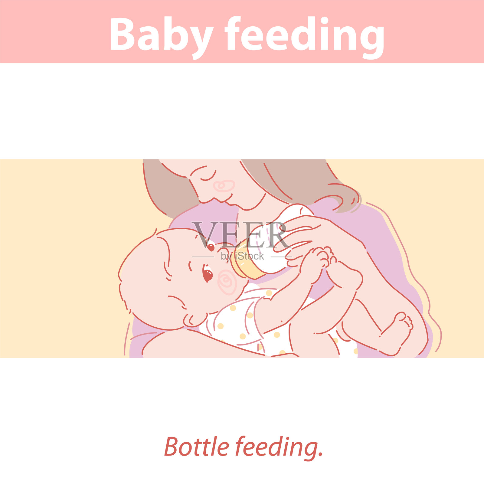 妈妈用奶瓶喂小婴儿洗澡插画图片素材