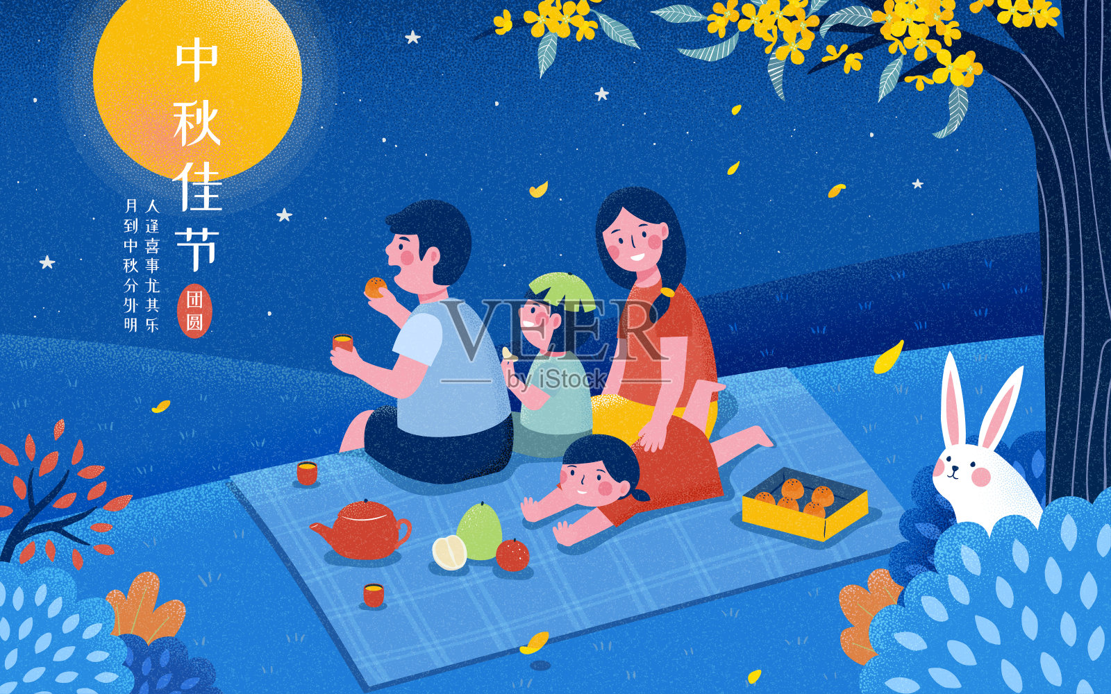 中秋节赏月野餐的家庭插图设计模板素材