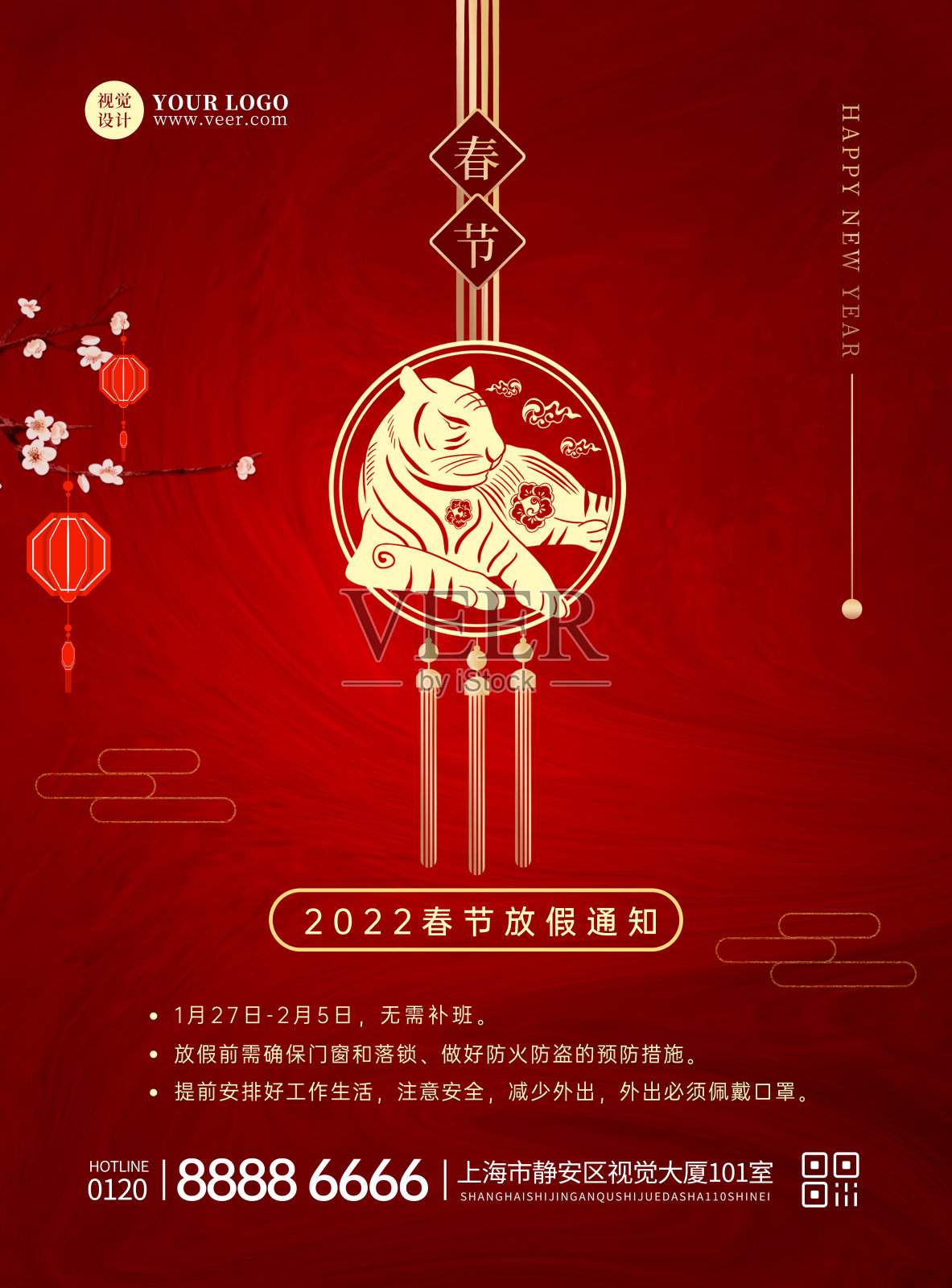红色喜庆春节放假通知平面海报设计模板素材