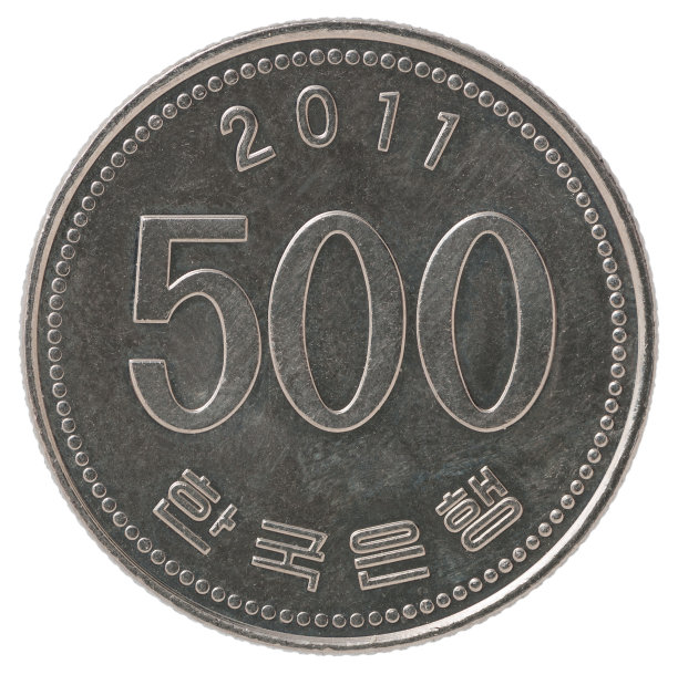 韩国500韩元图片下载