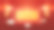 春节快乐矢量卡与中国卷轴(中文翻译:宫和心喜)。云和红灯笼的背景素材图片