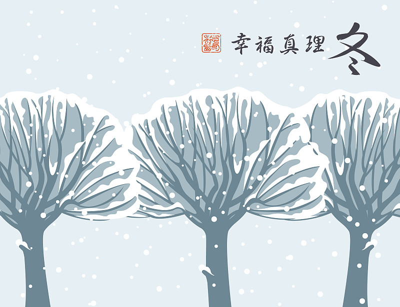 冬季的东方景观是白雪覆盖的树木图片下载